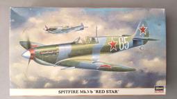 [中古良品] Hasegawa 長谷川模型 1/48 JT72 三菱 A6M5c 零式艦上戰鬥機 五二型丙 歷史價格詳細信息