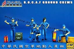 中華民國軍人之友社 建國100年 創社60年 公仔 陸軍服裝,sp06 歷史價格詳細信息