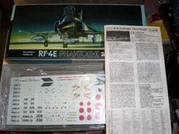 Fujimi 1/72 日本陸上自衛隊 10式坦克 十式 JGSDF Type 10 試做型 &amp; 量產型 歷史價格詳細信息