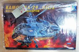 ITALERI 未組裝塑膠模型 1:72 飛機 戰鬥機 D-36 歷史價格詳細信息