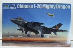 TRUMPETER   1/72  中國载人宇宙飛船十號  （01671） 歷史價格詳細信息
