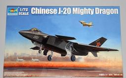 小號手 1/72 中共FC-1梟龍 &amp; 巴基斯坦JF-17雷電 各一盒 歷史價格詳細信息