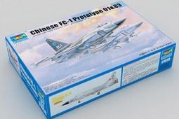 1/72 Trumpeter 小號手 FC-1 梟龍 (巴基斯坦 JF-17 雷電) 戰鬥機 歷史價格詳細信息