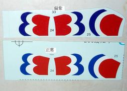 1/72水貼紙+樹脂套件~二戰Hurricane(颶風)Mk.II戰鬥機,英國與蘇聯塗裝(含細部標誌) 歷史價格詳細信息