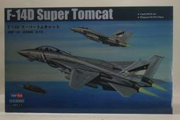 HOBBY BOSS 1/72 美國UH-60A 黑鷹直升機 ( 87216 ) 歷史價格詳細信息