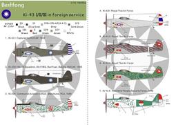 1/72~二戰日本川崎,Ki-6I-I 三式戰鬥機(飛燕)1型甲/乙/丙(凹模) 歷史價格詳細信息