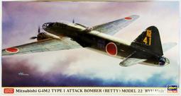 Hasegawa    1/72  三菱 F-2A  &ldquo;8SQ 60週年紀念&rdquo;（02376) 歷史價格詳細信息