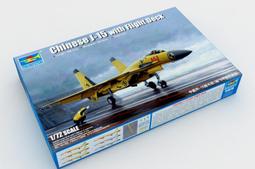 TRUMPETER   1/72  中國载人宇宙飛船十號  （01671） 歷史價格詳細信息