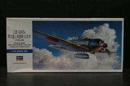 Hasegawa 蛋機  零戰 (TH8) 歷史價格詳細信息