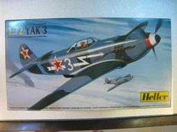 1/72 HELLER 美國 DC-6B(C-118) 運輸機(附贈國徽水貼) 歷史價格詳細信息