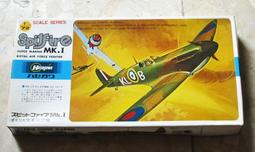 1/72 Hasegawa 英國皇家空軍 幽靈 F.MK3 Phantom 防空戰鬥機 歷史價格詳細信息