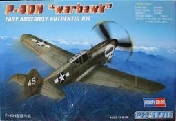 飛虎實木彈弓原木頭木製戶外無漆無蠟強力手工紫光檀木彈工 歷史價格詳細信息