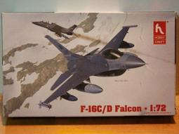 1/72 HOBBY CRAFT 雙生野馬 TWIN MUSTANG F-82 凸模　天富玩具店 歷史價格詳細信息