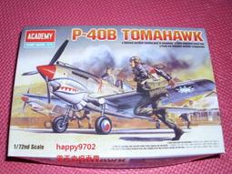 ACADEMY  1/72 P-51D MUSTANG 歷史價格詳細信息