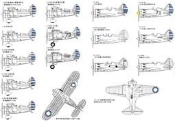 1/72水貼紙+樹脂套件~二戰Hurricane(颶風)Mk.II戰鬥機,英國與蘇聯塗裝(含細部標誌) 歷史價格詳細信息