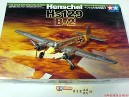 TAMIYA   1/72   北美 P-51 D MUSTANG  (60749) 歷史價格詳細信息