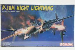 【統一模型】DRAGON 威龍《德軍 對空坦克 FLAKPANZER IV(3cm)》1:35 # 6040【已售出】 歷史價格詳細信息