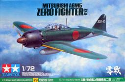 TAMIYA   1/72   北美 P-51 D MUSTANG  (60749) 歷史價格詳細信息
