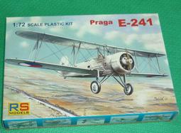 1/72~RS-92.279.二戰日本中島,Ki-201火龍噴射戰鬥機(凹模) 歷史價格詳細信息