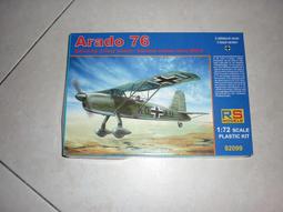 1/72~RS-92.279.二戰日本中島,Ki-201火龍噴射戰鬥機(凹模) 歷史價格詳細信息