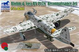 BRONCO 1/350  美國海軍陸戰隊 CH-46E 海武士直昇機  (NB5031) 歷史價格詳細信息