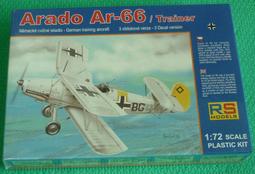 1/72~RS-92.279.二戰日本中島,Ki-201火龍噴射戰鬥機(凹模) 歷史價格詳細信息