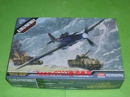 現貨 1/72 ACADEMY 蘇聯空軍 Mi-24V/VP 雌鹿 戰鬥直升機 12523 歷史價格詳細信息