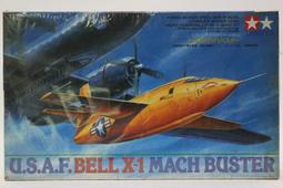 TAMIYA 1/72 飛機模型  Henschel  Hs129 B-2 #60730 歷史價格詳細信息