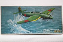 Fujimi 1/72 日本陸上自衛隊 10式坦克 十式 JGSDF Type 10 試做型 &amp; 量產型 歷史價格詳細信息