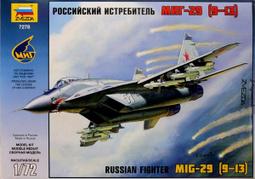 ZVEZDA 1/72 MIG-23 MLD 蘇聯戰鬥轟炸機 7218 歷史價格詳細信息