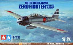 TAMIYA   1/72   北美 P-51 D MUSTANG  (60749) 歷史價格詳細信息