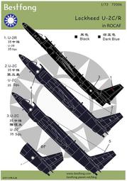 1/72Bestfong水貼紙~法國幻象2000-5戰鬥機,座艙與儀表細節(可選擇做單座*2或雙座*1) 歷史價格詳細信息