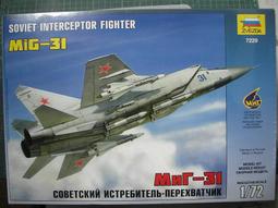 ZVEZDA 1/72 MIG-23 MLD 蘇聯戰鬥轟炸機 7218 歷史價格詳細信息