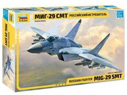 ZVEZDA 1/72 MIG-23 MLD 蘇聯戰鬥轟炸機 7218 歷史價格詳細信息