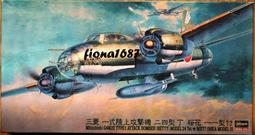 1/24 HASEGAWA 日本 TOYOTA 豐田 COROLLA WRC 雙門賽車(1999葡萄牙拉力賽) 歷史價格詳細信息