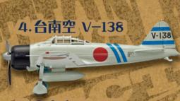138 日本錢幣 銅幣 1厘 明治7年 共1枚 歷史價格詳細信息