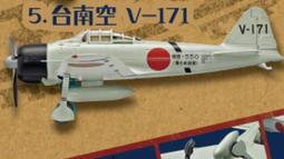 171-1  伊芙白碎花木扶手布沙發-單人座(台北縣市免運費)【蘆洲家具生活館-2】此商品有折扣 歷史價格詳細信息