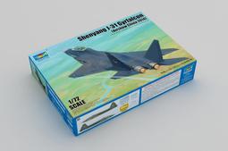TRUMPETER   1/72  中國载人宇宙飛船十號  （01671） 歷史價格詳細信息