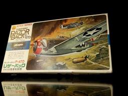 HASEGAWA 1/72 P-47D THUNDERBOLT A8 00138 歷史價格詳細信息