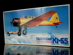 FUJIMI    1/72   BRITISH  PHANTOM   FG.1 歷史價格詳細信息