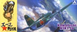 青青 72K 橫線筆記-好想兔/CN-7208 歷史價格詳細信息