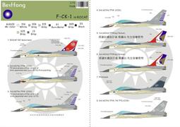 1/72Bestfong水貼紙~中國K-8(練八)教練機,中國海軍航空隊塗裝(含細部標誌) 歷史價格詳細信息
