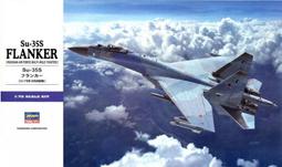 Air Force1 - 1/72 P-61 黑寡婦&quot;Black Panther&quot;夜間戰鬥機 1944太平洋戰場 歷史價格詳細信息