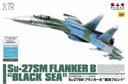 PLATZ 1/72 AC-95 F-15J鷹式戰鬥機 303隊 2024小松基地航空祭 空自70th塗裝機 歷史價格詳細信息