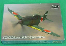 1/72套件(不含戰機模型)~二戰美國的M10空用火箭莢艙(蝕刻片+膠管,一套可做2組) 歷史價格詳細信息