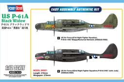 HOBBY BOSS 1/72 美國UH-60A 黑鷹直升機 ( 87216 ) 歷史價格詳細信息