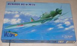 1/72~二戰蘇聯Arkhangelsky,Ar-2雙引擎俯衝轟炸機(凹模,附蝕刻片) 歷史價格詳細信息