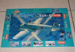 1/72~二戰蘇聯Arkhangelsky,Ar-2雙引擎俯衝轟炸機(凹模,附蝕刻片) 歷史價格詳細信息