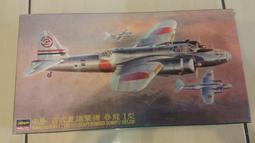1/72~二戰日本川崎,Ki-6I-I 三式戰鬥機(飛燕)1型甲/乙/丙(凹模) 歷史價格詳細信息