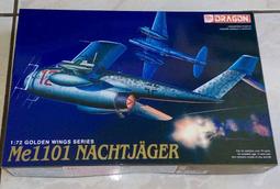 1/72~二戰德國Focke-Wulf廠,FW-58B轟炸機,巴西/南非/阿根廷塗裝(凹模,附蝕刻片/樹脂套件) 歷史價格詳細信息